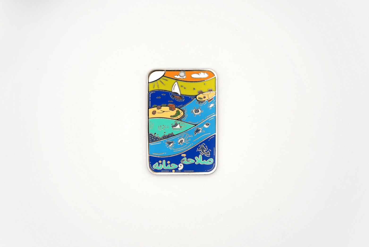 Salah Islands صلاحة و جنانه