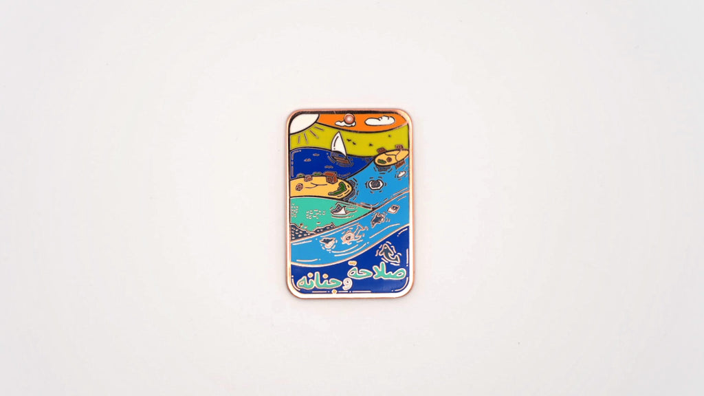 Salah Islands صلاحة و جنانه