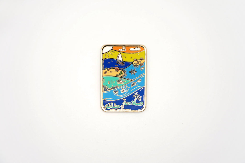 Salah Islands صلاحة و جنانه