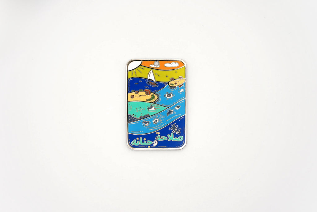 Salah Islands صلاحة و جنانه